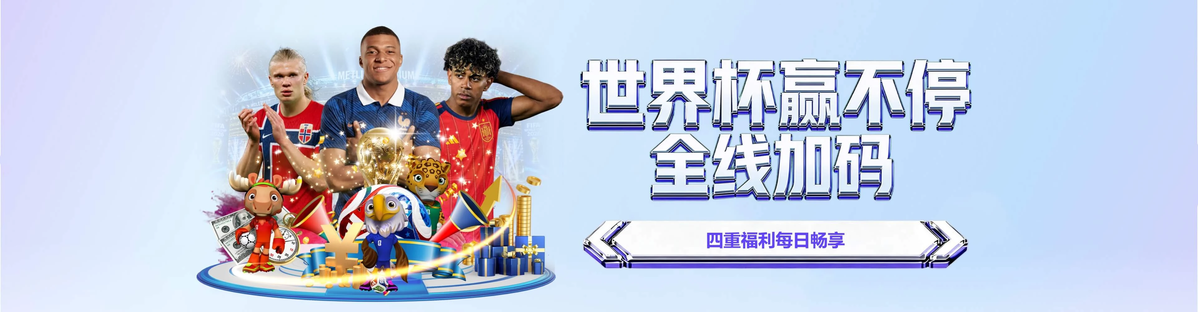 完美体育官方轮播三